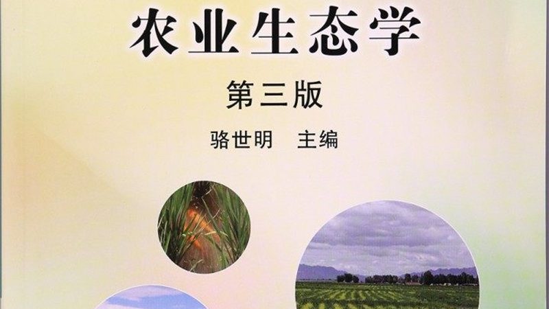 休闲农业园区设计报价，为什么总比预期高出一截